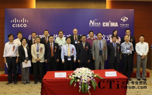 ˼���c�l(w��i)�����t(y��)Ժ�����о�����CHIMA�����Ї���(sh��)���t(y��)�W(xu��)���s־�纞����������