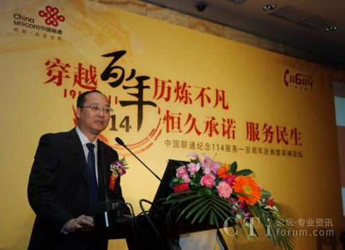 ����(li��n)ͨ������������(j��ng)���vԒ����114�������cչ��