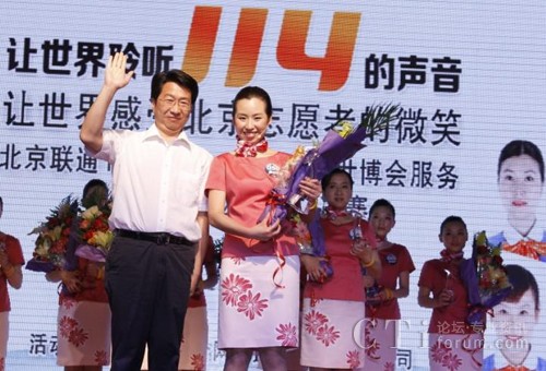 (li��n)ͨ��Ϣ�������޹�˾����(j��ng)����һ���C��