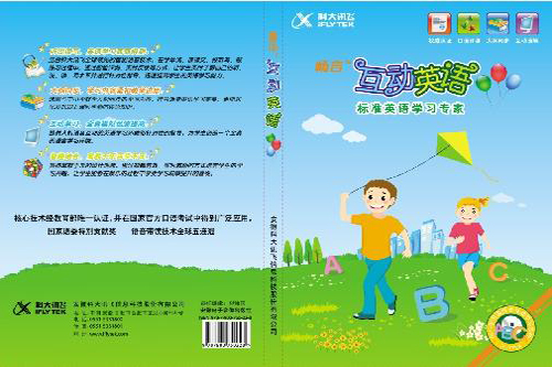 ��һ��������Ӣ�Z�W���桱�a(ch��n)Ʒ����