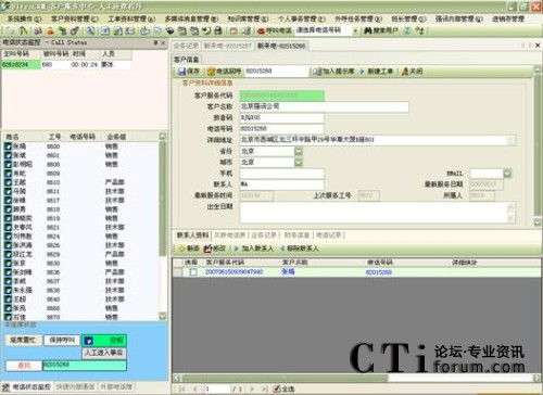��(l��i)늏����(y��)��