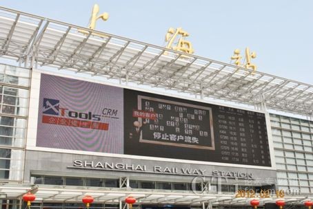 �Ϻ���܇վLED��Ļ��XTools�Ʒ���(w��)�V��