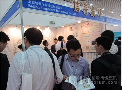 �����w�Ƶ�չ�_(t��i)ǰ�ۼ��ā�(l��i)�e�c�����w��һ���ںϡ�����ͨ�š�