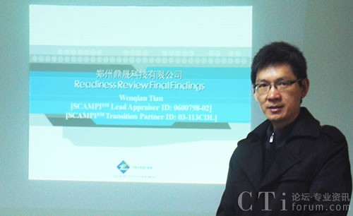 呼叫中心系統(tǒng)廠商鄭州鼎晟通過CMMI-L3級(jí)認(rèn)證