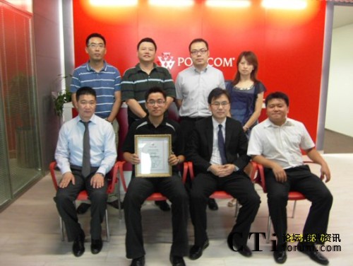 �Ϻ�������ӿƼ����޹�˾������ͨ��POLYCOM���J(r��n)�C�����̡�����