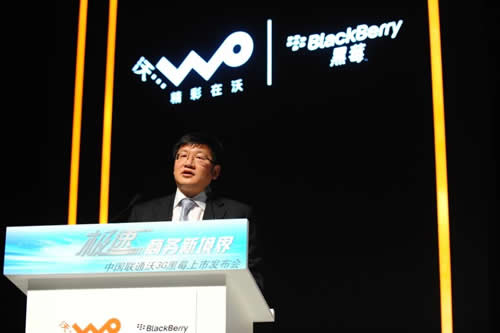 RIM��˾�Ї��^(q��)�����x�����F(xi��n)��(ch��ng)���o