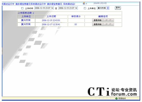 ��(b��o)����ԃ�(y��)��