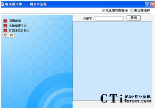 �Ԓ����(sh��)���б���ԃ�(y��)��
