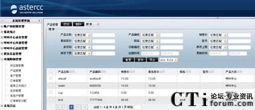 ���ͨ�casterCC(li��n)�ϰl(f��)���ҕُ���������ϵ�y(t��ng)