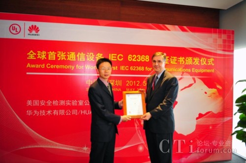 �A����I(y��)��(sh��)ͨ�a(ch��n)Ʒ��������������(��)��ULȫ��߿Ƽ��a(ch��n)Ʒ�̘I(y��)�l(f��)չ��(j��ng)��Ovidiu Munteanu(��)