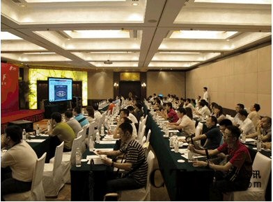 大會(huì)現(xiàn)場(chǎng)