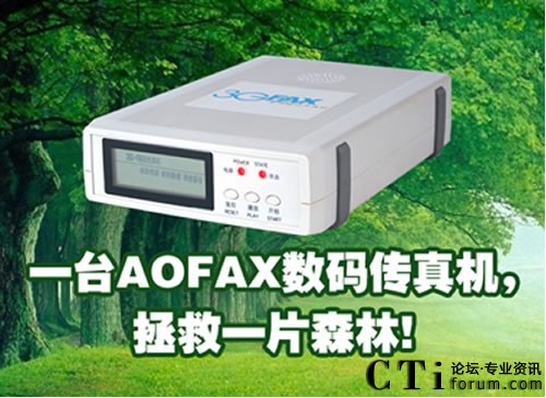 AOFAX��ӂ���ϵ�y