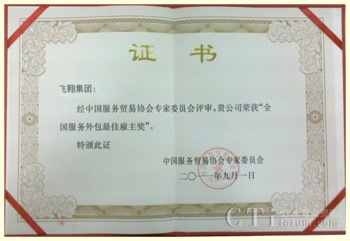 �w�����F(tu��n)800 TeleServices�s�@��ȫ������(w��)�����I(y��)��ѹ�������