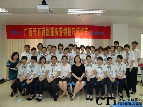 廣西電信號百中心誠邀易寶通訊助其培訓