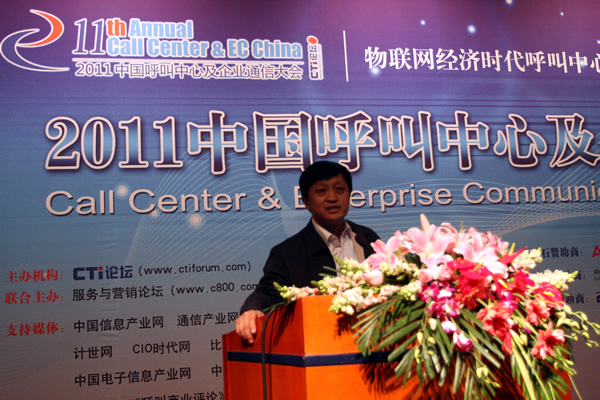 北京市經(jīng)信委裝備產(chǎn)業(yè)處處長(zhǎng) 楊軍<br/>