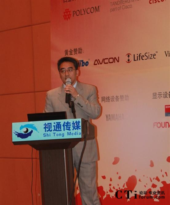 TANDBERG��˾�aƷ���Ј����O(ji��n) ��ͮ