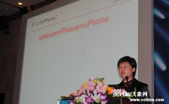 (li��n)ͨuPhone�_�l(f��)��^(q��)���������dƽ�_�������µװl(f��)��
