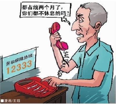 �L(zh��ng)ɳ12333�ᾀ���´�ͨ