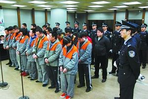 23人被控出賣公民個人信息