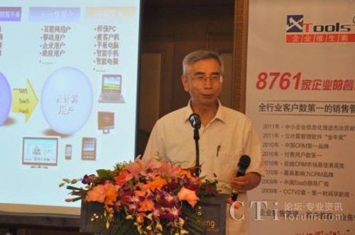 �Ї�����ԺԺʿ���Ї���ӌW(xu��)��(hu��)��Ӌ(j��)�㌣��ί�T��(hu��)������ί�T �߹���