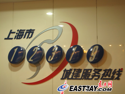 �Ϻ���12319���ǽ�����(w��)�ᾀ