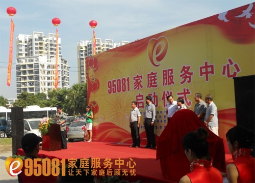 ������95081��������(w��)������ʽ����