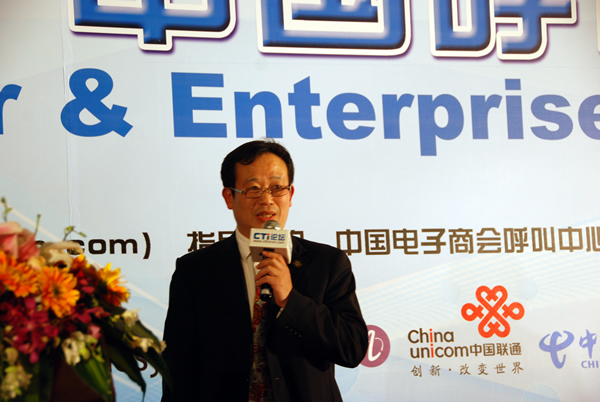 �Ї�(gu��)����̕�(hu��)���������c�͑�(h��)�P(gu��n)ϵ���팣(zhu��n)�I(y��)ί�T��(hu��)�ؕ�(sh��)�L(zh��ng)�� CTIՓ������(j��ng)���ؿ���