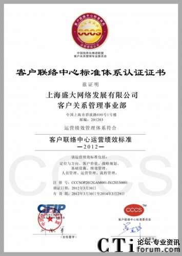 ʢ��W(w��ng)�j(lu��)�͑��P(gu��n)ϵ�����I(y��)��CCCS���Ǽ�(j��)�J(r��n)�C�C��(sh��)