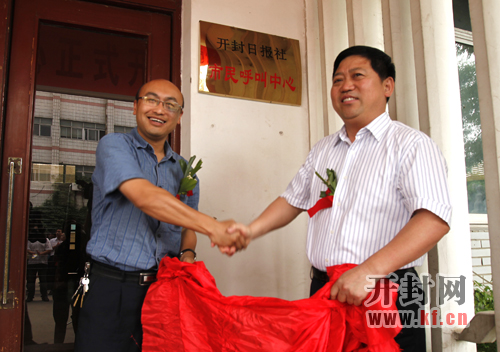 ��ί�����������L(zh��ng)���_(k��i)����?q��ng)?b��o)���hί��(sh��)ӛ�����L(zh��ng)�͌��ܣ��ң����_(k��i)����?q��ng)?b��o)�縱���L(zh��ng)�����蹲ͬ���_(k��i)����?q��ng)?b��o)������������Ľ���